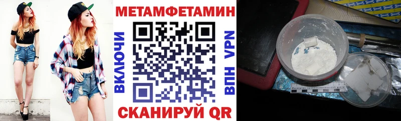 Купить где  Краснокаменск  Амфетамин VHQ 