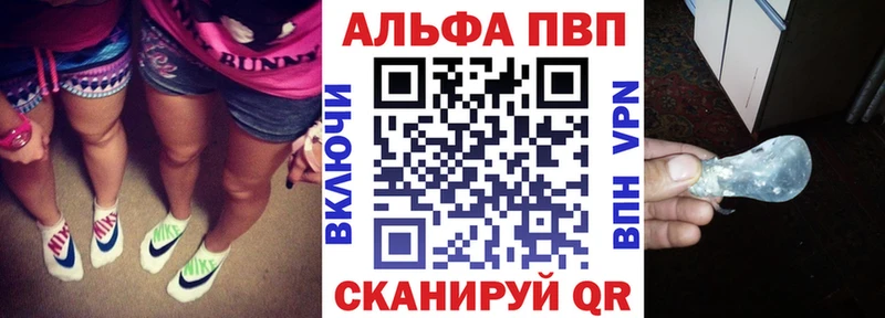 A PVP VHQ Купить где Краснокаменск