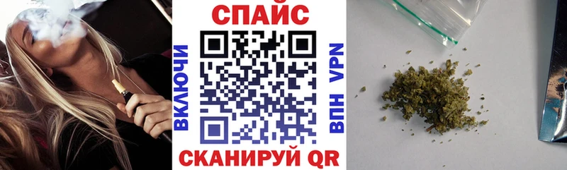 Купить где  Краснокаменск  БУТИРАТ бутандиол 