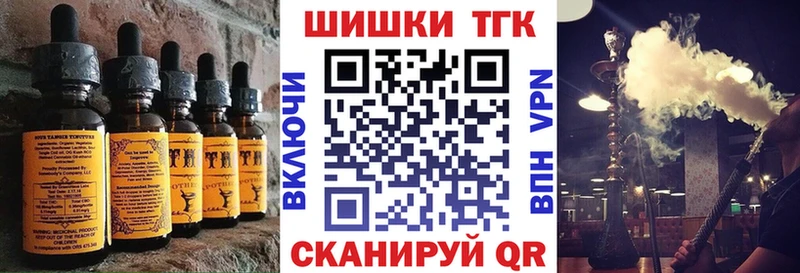 Купить где  Краснокаменск  Еда ТГК конопля 