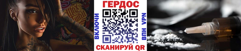 Купить закладки  Краснокаменск  Героин VHQ 