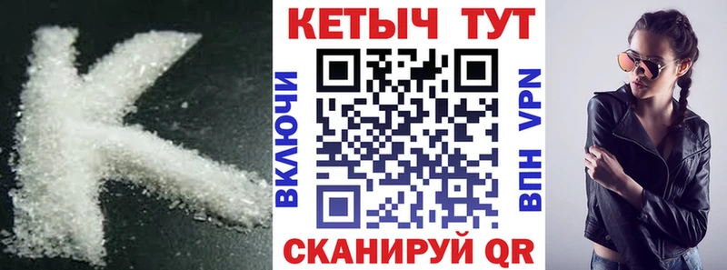 Купить закладки  Краснокаменск  Кетамин ketamine 