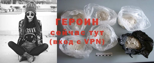 ALPHA-PVP Ельня