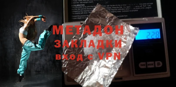 ГАЛЛЮЦИНОГЕННЫЕ ГРИБЫ Елабуга