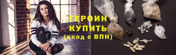 ГАЛЛЮЦИНОГЕННЫЕ ГРИБЫ Елабуга