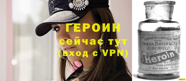 ALPHA-PVP Ельня