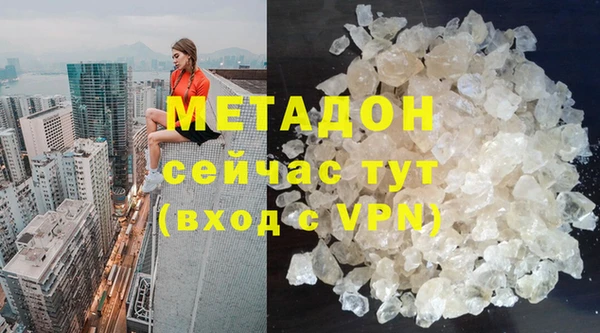 кокаин Заволжье