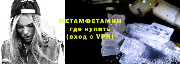ALPHA-PVP Ельня