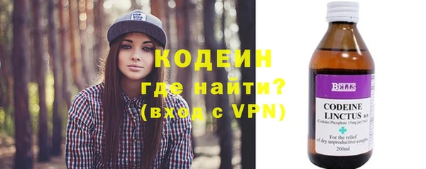 ALPHA-PVP Ельня