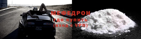 ALPHA-PVP Ельня