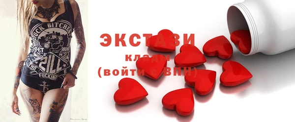 ГАЛЛЮЦИНОГЕННЫЕ ГРИБЫ Елабуга