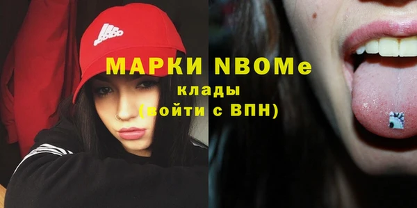 ALPHA-PVP Ельня