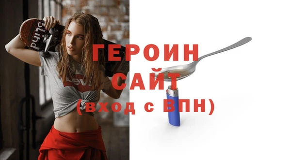 ALPHA-PVP Ельня