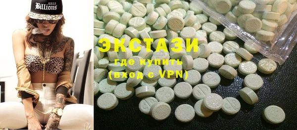 COCAINE Зеленокумск