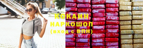 ALPHA-PVP Ельня