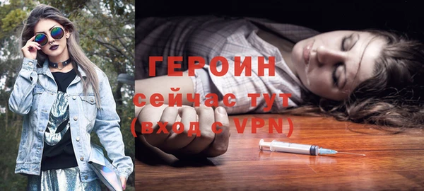 ГАЛЛЮЦИНОГЕННЫЕ ГРИБЫ Елабуга