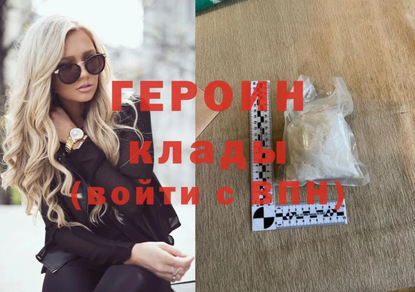 дживик Заволжск