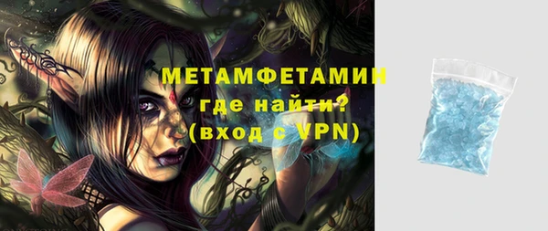 ГАЛЛЮЦИНОГЕННЫЕ ГРИБЫ Елабуга
