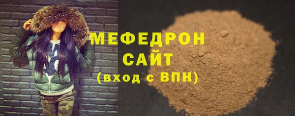 ГАЛЛЮЦИНОГЕННЫЕ ГРИБЫ Елабуга