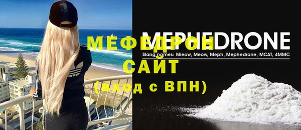 ГАЛЛЮЦИНОГЕННЫЕ ГРИБЫ Елабуга