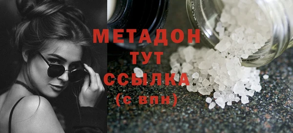 MESCALINE Заводоуковск