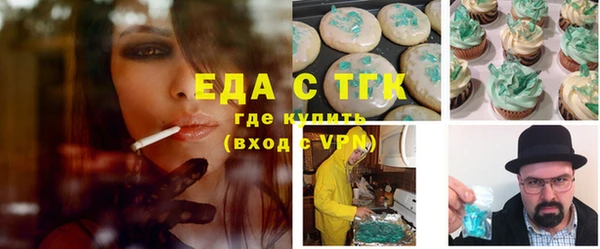 ALPHA-PVP Ельня