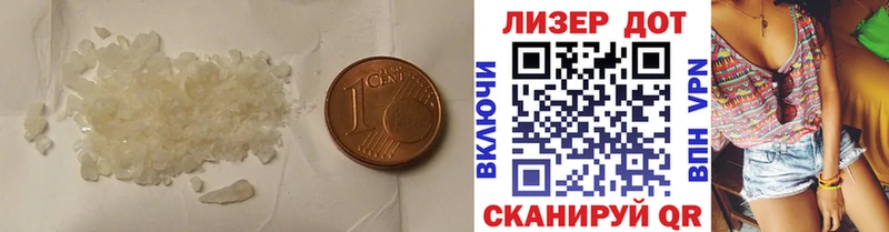 Купить закладки  Краснокаменск  ЛСД экстази кислота 
