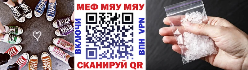Купить закладки  Краснокаменск  Меф mephedrone 
