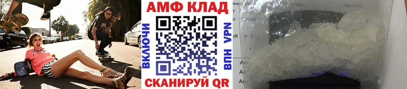 Купить  Краснокаменск  Метамфетамин винт 